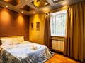 2-комнатная квартира · 48 м² · 1/4 этаж, СЕЙФУЛИНА 468 за 270 000 ₸ в Алматы, Алмалинский р-н