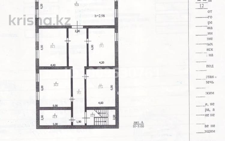 Еркін, қоймалар, кабинеттер және жұмыс орындары · 310 м², бағасы: 300 000 ₸ в Мичуринское — фото 2