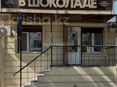 Свободное назначение · 63 м² за 300 000 ₸ в Уральске, мкр Школьник
