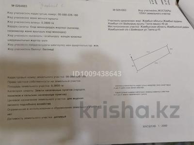Участок · 38 га, мкр Шайкорык, Танты 45 — ул. Танты 45 за 40 млн ₸ в Таразе
