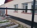 Жеке үй · 4 бөлме · 84 м² · 10 сот., Серебрянская 17, бағасы: 26.9 млн ₸ в Усть-Каменогорске — фото 2