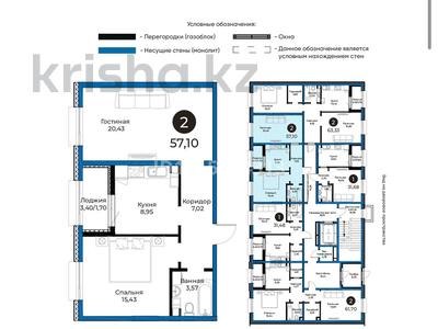 2-бөлмелі пәтер · 57 м² · 2/9 қабат, Толе би 21, бағасы: ~ 29.7 млн ₸ в Астане, Нура р-н