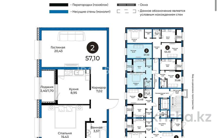 2-бөлмелі пәтер · 57 м² · 2/9 қабат, Толе би 21, бағасы: ~ 29.7 млн ₸ в Астане, Нура р-н — фото 2