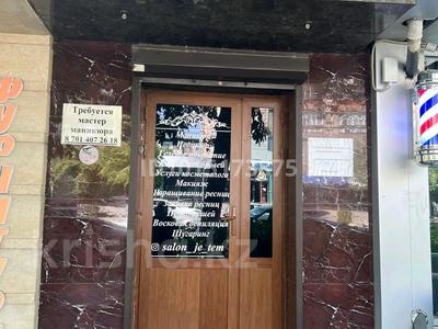 Еркін · 64 м², бағасы: 450 000 ₸ в Шымкенте, Аль-Фарабийский р-н