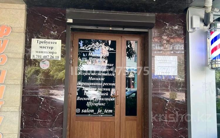 Еркін · 64 м², бағасы: 450 000 ₸ в Шымкенте, Аль-Фарабийский р-н — фото 2