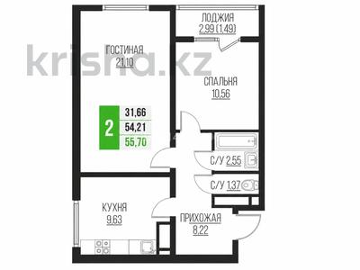2-бөлмелі пәтер · 55.7 м² · 2/12 қабат, Алғабас ш/а., Омарова 1, бағасы: ~ 26.4 млн ₸ в Алматы, Алатауский р-н