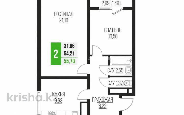 2-бөлмелі пәтер · 55.7 м² · 2/12 қабат, Алғабас ш/а., Омарова 1, бағасы: ~ 26.4 млн ₸ в Алматы, Алатауский р-н — фото 2