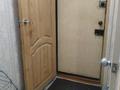 2-комнатная квартира · 45 м² · 1/5 этаж, Ярослава Гашека 13 за 140 000 ₸ в Петропавловске — фото 6