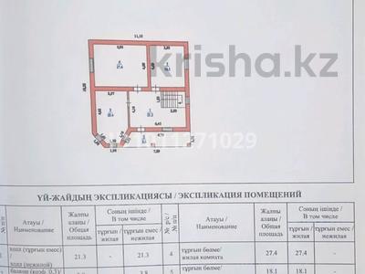Отдельный дом · 5 комнат · 212 м² · 6 сот., Жиембет Жырау за 71 млн 〒 в Талгаре