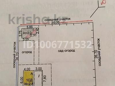 Дача · 3 комнаты · 23 м² · 8 сот., Нагорная за 1.5 млн 〒 в Жезказгане