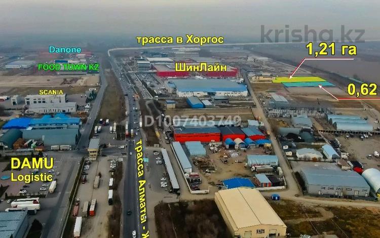Участок · 62 сотки, Сұлтан Бейбарыс 1 — Даму за 124 млн ₸ в Байсерке — фото 2