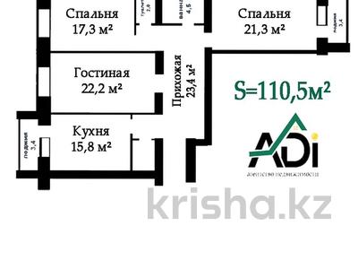 3-комнатная квартира, 110 м², 9/9 этаж, мкр. Алтын орда за ~ 25.9 млн 〒 в Актобе, мкр. Алтын орда