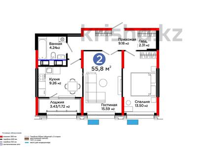 2-бөлмелі пәтер · 56 м² · 5/12 қабат, Толеметова 81A, бағасы: 37.5 млн ₸ в Шымкенте, Абайский р-н