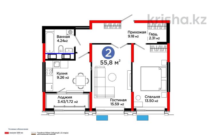 2-бөлмелі пәтер · 56 м² · 5/12 қабат, Толеметова 81A, бағасы: 37.5 млн ₸ в Шымкенте, Абайский р-н — фото 2