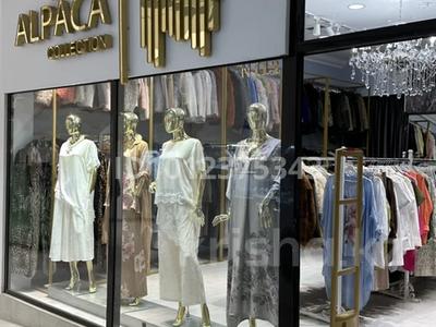 Магазины и бутики · 22 м² за 700 000 ₸ в Алматы, Медеуский р-н