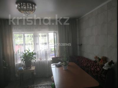 Часть дома · 2 комнаты · 50 м² · 4 сот., Абая 9 за 11 млн 〒 в Каракемер