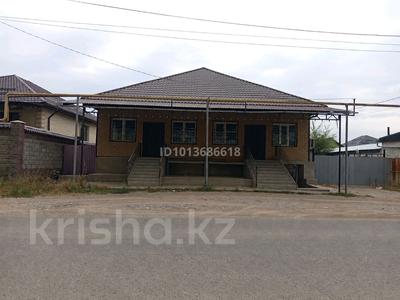 Офисы, магазины и бутики, салоны красоты, развлечения · 306 м² за 180 млн ₸ в Алматы