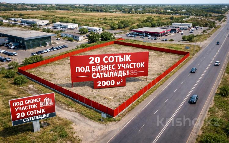 Жер телімі · 20 сотық, ШАРДАРА- АРЫС ТАС ЖОЛЫ — ЛЕВЫЙ БЕРЕГ НУР- АЛИ АПТЕКА ЖАНЫНДА УЛКЕН ТРАССА БОЙЫНДА, бағасы: 12 млн ₸ в Шардара — фото 3