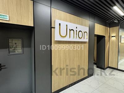 3-комнатная квартира · 114.3 м² · 13/13 этаж, Си Синхая 17 — Жарокова за 91 млн ₸ в Алматы, Бостандыкский р-н