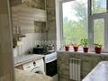 2-бөлмелі пәтер · 45.1 м² · 4/5 қабат, мкр Карасу 1, бағасы: 12 млн ₸ в Таразе — фото 6