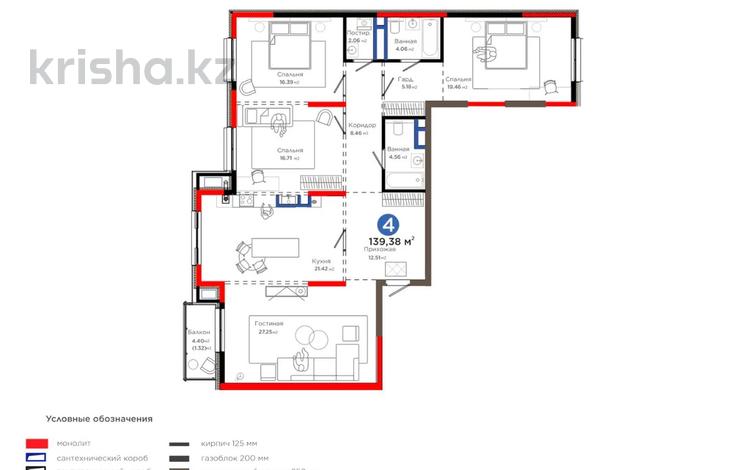 4-комнатная квартира · 142 м² · 5/6 этаж, мкр Северо-Запад, Толеметова — 15% скидка за ~ 113.7 млн ₸ в Шымкенте, Абайский р-н — фото 2