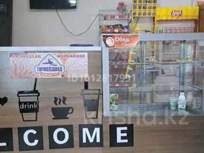 Кофе островок · 3 м², бағасы: 350 000 ₸ в Астане, Сарыарка р-н