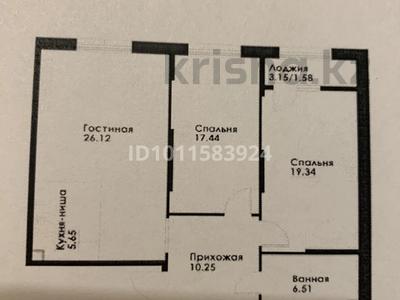 3-комнатная квартира · 87 м² · 2/12 этаж, ул. Фадеева, 38г 4 за 47.5 млн ₸ в Алматы, Алатауский р-н