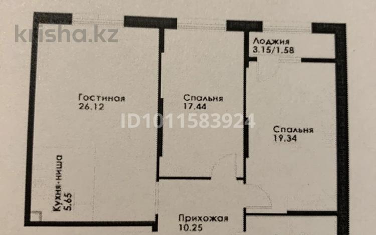 3-бөлмелі пәтер · 87 м² · 2/12 қабат, ул. Фадеева, 38г 4, бағасы: 47.5 млн ₸ в Алматы, Алатауский р-н — фото 2