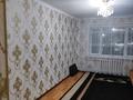 2-комнатная квартира · 43 м² · 2/5 этаж, Нышанов 7 — Уромед за 11.5 млн 〒 в Туркестане — фото 12