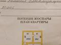 2-бөлмелі пәтер · 41 м² · 1/2 қабат, Комсомольская 40 — Рядом школа, бағасы: 4 млн ₸ в Ельток — фото 7