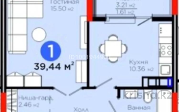 1-комнатная квартира · 39.44 м² · 9/9 этаж, Е-321 6/2 за 21 млн 〒 в Астане, Есильский р-н — фото 2