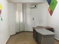 Офисы • 25 м² за 75 000 〒 в Шымкенте, Аль-Фарабийский р-н — фото 5