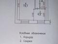 1-комнатная квартира · 30.5 м² · 1/5 этаж, Жаксыгулова — магазин электричка за 8.5 млн ₸ в Уральске
