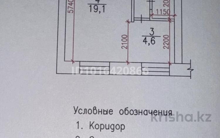 1-комнатная квартира · 30.5 м² · 1/5 этаж, Жаксыгулова — магазин электричка за 8.5 млн ₸ в Уральске — фото 2