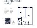 2-комнатная квартира · 48 м² · 4/12 этаж, Туркия 1/10 за 20 млн ₸ в Шымкенте, Каратауский р-н