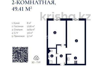 2-комнатная квартира · 48 м² · 4/12 этаж, Туркия 1/10 за 20 млн ₸ в Шымкенте, Каратауский р-н