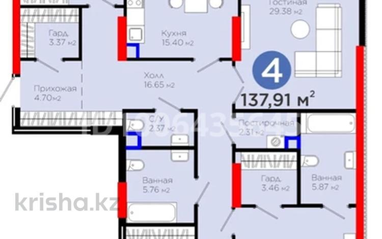 4-комнатная квартира · 137.9 м² · 3/21 этаж, Бухар жырау 20 за 135 млн 〒 в Астане, Нура р-н — фото 2