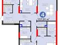 4-комнатная квартира · 137.9 м² · 3/21 этаж, Бухар жырау 20 за 139.9 млн ₸ в Астане, Нура р-н — фото 5