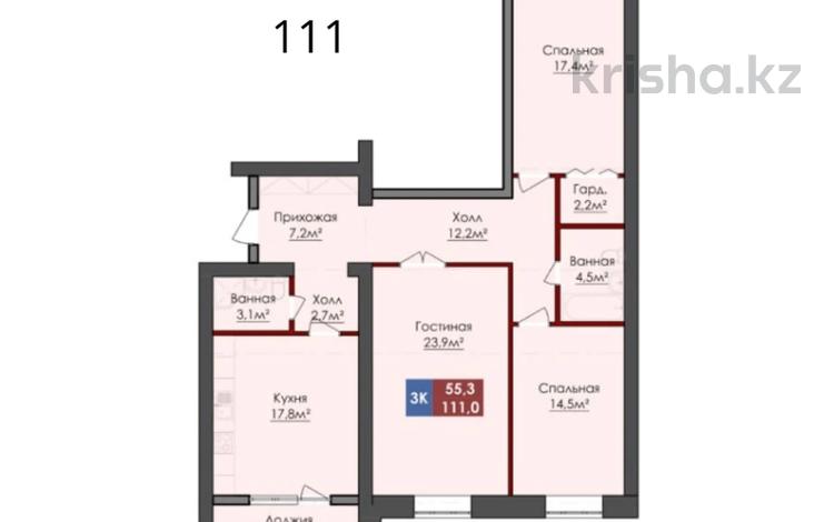 3-комнатная квартира, 111 м², 8/8 этаж, Мангилик Ел за ~ 27.2 млн 〒 в Актобе — фото 2