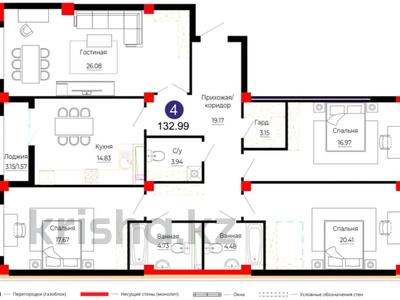 4-комнатная квартира · 131.2 м² · 4/9 этаж, Е 882 7 за ~ 68.1 млн 〒 в Астане