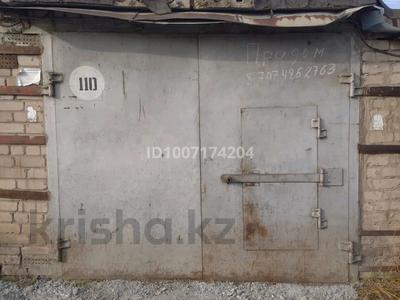 Гараж · 20 м² · Жамбыла — Район старого авторынка за 2.1 млн 〒 в Петропавловске