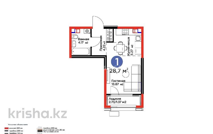 1-комнатная квартира · 28.7 м² · 4/6 этаж, мкр Гажайып, ​Гажайып микрорайон за 26 млн ₸ в Алматы, Алатауский р-н — фото 2