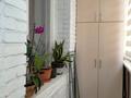 2-комнатная квартира · 48.9 м² · 1/5 этаж, Герольда Бельгера — Бывшая Петровского за 20.5 млн ₸ в Уральске — фото 20