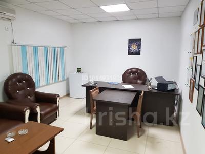 Свободное назначение, кабинеты и рабочие места · 25 м² за 70 000 ₸ в Балхаше
