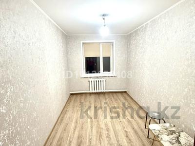 Свободное назначение, офисы, кабинеты и рабочие места · 10 м² за 45 000 ₸ в Экибастузе