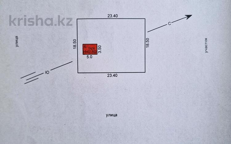 Саяжай • 12 м² • 4 сот., ПКСО &quot;Садовод. Строитель&quot; 1174, бағасы: 1.7 млн 〒 в Костанае — фото 2