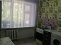 1-бөлмелі пәтер · 36 м² · 2/5 қабат, мкр Шанхай, Санкибай-батыра 159 /1, бағасы: 8 000 ₸ в Актобе — фото 7