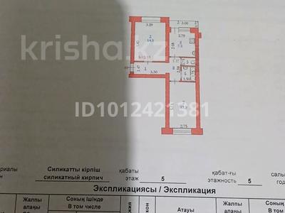 2-бөлмелі пәтер · 50 м² · 5/5 қабат, ломоносова 2, бағасы: 9.5 млн ₸ в Актобе, мкр. Курмыш