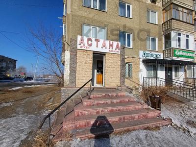Дүкендер мен бутиктер · 70 м², бағасы: 200 000 ₸ в Аксу
