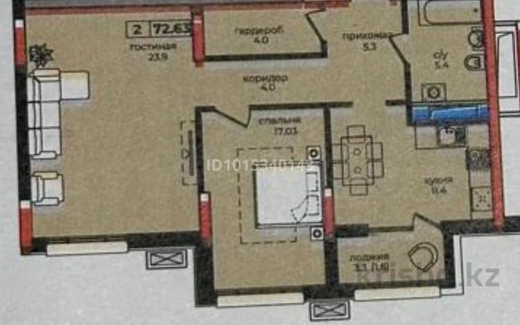 2-комнатная квартира · 72 м² · 4/9 этаж, Анет Баба 4 за 44 млн ₸ в Астане, Нура р-н — фото 2